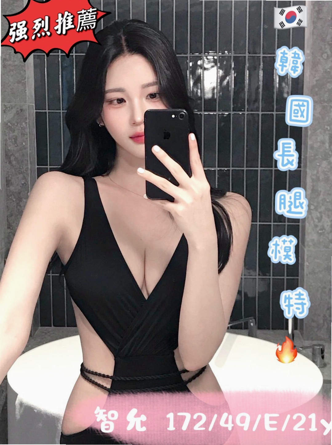 三峽品茶推薦▷小姵▷寂寞學妹▷身高168cm▷體重42kg▷胸圍D罩杯▷年齡23歲▷69 殘廢澡 喇舌 火車便當 舔鮑 需全程戴套 不可SM 後門